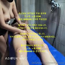 신작 스웨디시누나와 소추남 풀버전 최신영상 한국야동 무료야동 국산야동 무료입장 텔레그램 BGBG69 검색 - EPORNER