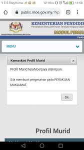 Profil yang mengandungi maklumat murid seperti gambar murid, butiran peribadi dan keluarga, rekod disiplin, prestasi akademik, minat, hobi, pilihan kerjaya dan. Cara Kemaskini Maklumat Murid Di Apdm Kpm Oleh Ibu Bapa Penjaga