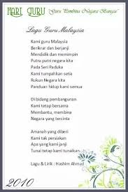 Selamat, percuma dan sangat pantas! Lirik Lagu Melayu Home Facebook