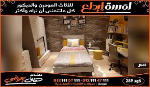 غرف اطفال مودرن2020 In 2020 Home Decor Kids Room Room