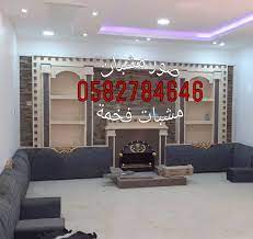 مشبات حديثه مشبات تراثية neon signs neon my saves