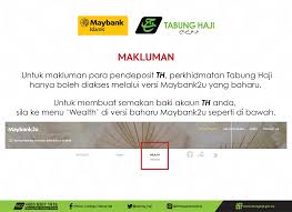 Masukkan nombor akaun th anda. Official Lembaga Tabung Haji Fotos Facebook