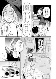 仲邑エンジツ thursday076 さんの漫画 22作目 ツイコミ 仮 漫画 怖い 面白い漫画 漫画