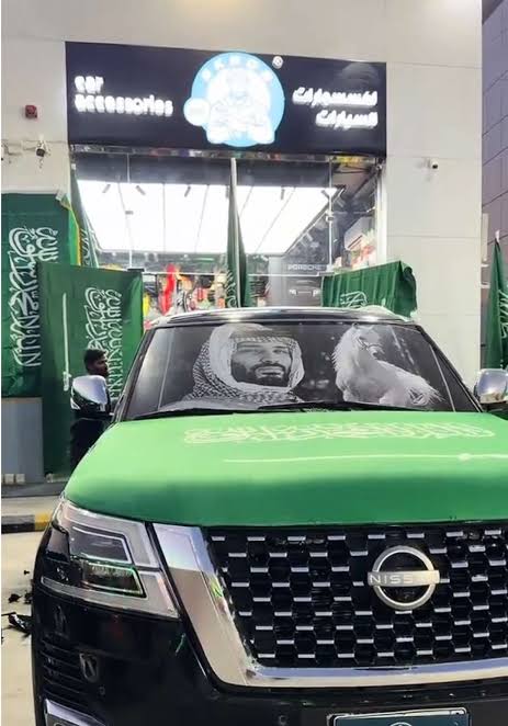 اليوم الوطني السعودي 2026 — احتفال اليوم الوطني 96