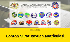 Maybe you would like to learn more about one of these? Contoh Surat Rayuan Matrikulasi Kpm Appeal Letter