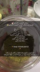 pin by nouf fallatah on diy body recipies natural acne mask homemade beauty beauty skin