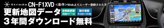 無料地図更新のご案内 Panasonic