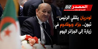 وأقيمت المباراة على ملعب استاد القاهرة الدولي، ضمن منافسات الجولة الثانية من المجموعة الأولى في. Ø§Ù„Ù…ØµØ¯Ø± Ù„ÙˆØ¯Ø±ÙŠØ§Ù† ÙŠÙ„ØªÙ‚ÙŠ Ø§Ù„Ø±Ø¦ÙŠØ³ ØªØ¨ÙˆÙ† Ø¬Ø± Ø§Ø¯ ÙˆØ¨ÙˆÙ‚Ø§Ø¯ÙˆÙ… ÙÙŠ Ø²ÙŠØ§Ø±Ø© Ø¥Ù„Ù‰ Ø§Ù„Ø¬Ø²Ø§Ø¦Ø± Ø§Ù„ÙŠÙˆÙ…