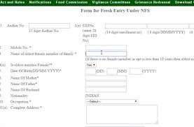Procedure of fps license renewal. How To Apply Online For Ration Card In Delhi September 2020