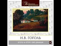 новогодний мюзикл вечера на хуторе близ диканьки смотреть онлайн бес Vechera Na Hutore Bliz Dikanki Film Aktery Video Onlajn Foto Kadry Kogda Smotret