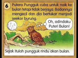 Punggok rindukan bulan (english title: Cerita Mengapa Pungguk Rindukan Bulan Youtube