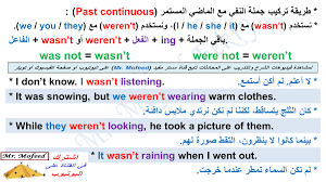 We did not find results for: Mr Mofeed 60 Ø·Ø±ÙŠÙ‚Ø© ØªØ±ÙƒÙŠØ¨ Ø¬Ù…Ù„Ø© Ø§Ù„Ù†ÙÙŠ Ù…Ø¹ Ø§Ù„Ù…Ø§Ø¶ÙŠ Ø§Ù„Ù…Ø³ØªÙ…Ø± Facebook