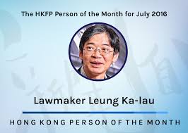 HKFP Person of the Month, July 2016: Medical sector lawmaker Leung Ka-lau