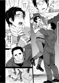 Dead by Daylight】儀式に呼ばれたらキラーと2人きりだった - 同人誌 - エロ漫画 momon:GA（モモンガッ!!）