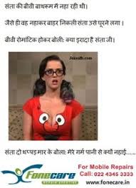 Touch device users can explore by touch or with swipe gestures. 26 Pretty Hindi Jokes Set Invariably Try To Laugh Ideas Jokes Jokes In Hindi Laugh