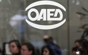 Ερωτηματικά που έχουν προκύψει από τη συνεργασία της cisco με το υπουργείο παιδείας, η αμερικανική εταιρία υπέγραψε συμφωνία και με το υπουργείο εργασίας για προγράμματα κατάρτισης. Oaed Mexri Kai Thn 1h Febroyarioy Oi Aithseis Gia To Programma Apasxolhshs Anergwn 18 29 Etwn