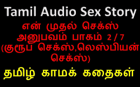 Audio sex story tarafından Tamil sesli seks hikayesi - tamil kama kathai -  ilk seksim experiance bölüm 2  7 | Faphouse