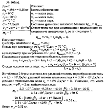 решебник по окружающему миру 3 класс данилов моё отечество Pin By Jennifer On Mauquidream Cbt Nea Windows Server