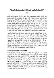 If you do not find the exact resolution you are looking for, then go for a native or higher resolution. ØªØ­Ù…ÙŠÙ„ Ù¦Ø§Ù†Ø§ Ø§Ø¨Ù† Ù…ØµØ± 2 Bunga Kuning