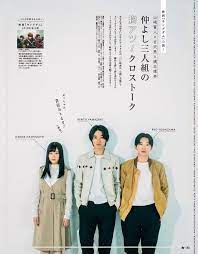 pin by rara on 山﨑賢人 in 2021 hashimoto ryo yoshizawa hashimoto kanna