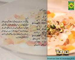 Pin By Kashif Naeem On Recipe Pakistani Desserts Dessert Recipes Easy Cooking Recipes