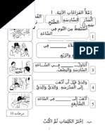 Soalan Pendidikan Islam Tahun 2 Pdf