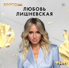 Yegor nikolaevich bulatkin ( russian: Pervaya Seriya Holostyaka Timati I Egor Krid V Shou I Znakomstvo S Uchastnicami