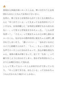 pin on 推しのクロコダイル
