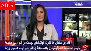 بعض من برامج قناة العربية الإخبارية الحدث. Ø§Ù„Ø­Ø¯Ø« Ø£ÙˆÙ†Ù„Ø§ÙŠÙ† Ø´Ø§Ù‡Ø¯ Ù…Ø°ÙŠØ¹Ø© Ù‚Ù†Ø§Ø© Ø§Ù„Ø¹Ø±Ø¨ÙŠØ© ØªÙƒØ°Ø¨ Ø¨Ù† Ø³Ù„Ù…Ø§Ù† Ø¹Ù„Ù‰ Ø§Ù„Ù‡ÙˆØ§Ø¡ Ù…Ø¨Ø§Ø´Ø±Ø© ÙˆØªÙƒØ´Ù Ø¹Ù† Ø¢Ø®Ø± Ø§ØªØµØ§Ù„ Ù„Ù‡ Ø¨Ø¬Ù…Ø§Ù„ Ø®Ø§Ø´Ù‚Ø¬ÙŠ Ù‚Ø¨Ù„ Ø§ØºØªÙŠØ§Ù„Ù‡ ÙˆÙ…Ø§Ù„Ø°ÙŠ Ø¬Ø±Ù‰ Ø¨ÙŠÙ†Ù‡Ù…Ø§