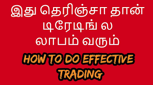 How To Do Trading In Stock Market In Tamil Tamil Share Intraday Trading Muthukumar