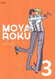 USED) [Boys Love (Yaoi) : R18] Doujinshi - Omnibus - TIGER & BUNNY /  Barnaby x Kotetsu (MOYA ROKU *再録集 3) / モヤゲン | Buy from Otaku Republic -  Online Shop for Japanese Anime Merchandise