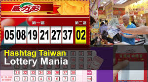 Lottery Mania Taiwan July 30 2020 Taiwan Insider On Rti Youtube