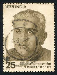 Lalit Narayan Mishra editorial image. Image of seal