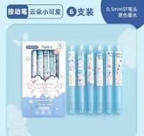 Yuechen Cute Erasable Gel Pens - 24 Fun Retractable Martinique