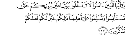 Suuratun anzalnaahaa wa faradnaahaa wa anzalnaa fiihaaa aayaatim baiyinaatil la'allakum tazakkaruun. Surat An Nur 24 26 32 The Noble Qur An Ø§Ù„Ù‚Ø±Ø¢Ù† Ø§Ù„ÙƒØ±ÙŠÙ…