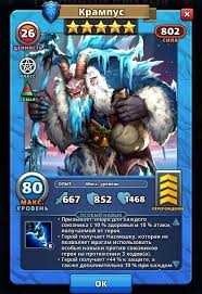 Take your favorite fandoms with you and never miss a beat. Samyj Bystryj Krampus Otzyvy