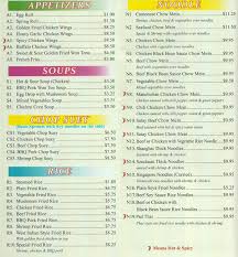 Maybe you would like to learn more about one of these? Menu At King S Wok Restaurant Brampton 630 Peter Robertson Blvd