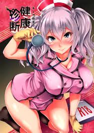 Nurse Kashima no Kenkou Chindan | Nurse Kashima's Medical Checkup - Hentai .name