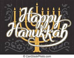 Hanukkah, 猶太的假日, 愉快. Menora, hanukkah;, hanukkah, 猶太的假日, 卡片, 愉快. | CanStock