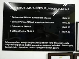 Heavy industries, such as petrochemicals, shipbuilding and palm oil processing, as well as freight forwarders, are mostly concentrated around the pasir gudang. Pesuruhjaya Sumpah No 12 1 Jalan Kijang 1 Taman Suntex Batu 9 Cheras Selangor 2021