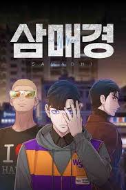 The humble office clerk etonami norio suddenly found himself in another world, where he was tried to be sent to the battlefield. Read Samadhi Manga Latest Chapters
