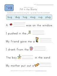 You can create printable tests and worksheets from these grade 1 fill in the blank vocabulary questions! Complete The Sentences With Ug Words All Kids Network