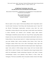 Misalnya pemangku raja yang berarti orang yang ditunjuk mewakili raja dan memiliki kekuasaan seperti raja ketika raja sedang tidak di tempat atau raja sedang sakit. Https Ejournal Um Edu My Index Php Jurnalmelayusedunia Article Download 13380 8504