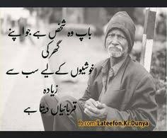 Pin By Mino On Quotes Motivational Quotes Quotes Love You