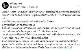 ไม่หรอกค่ะ คริสว่าไม่มีใครเชื่อเลย คือไม่มีใครเชื่อ พี่เคนเขาน่ารักมาก ตลอดเวลา กับครอบครัวเขา แล้วใครดูไอจีของพี่หน่อย. Vdfsjbyehlvl3m