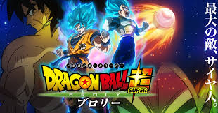 Descargar dragon ball heroes episodio 11 online. Todos Los Capitulos De Dragon Ball Heroes Sub Espanol Completa Super Dragon Ball