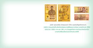 Moreover, we added the list of the most popular conversions for visualization and the history table with exchange rate diagram for 45 euro (eur) to malaysian ringgit (myr) from monday, 24/05/2021 till monday, 17/05/2021. Superrich Thailand The Best Currency Exchange Rates Super Rich Thailand