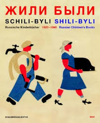 Когда на улице плохая погода. Isbn 3851600444 Schili Byli Russische Kinderbucher Russian Children S Books 1920 1940 Neu Gebraucht Kaufen