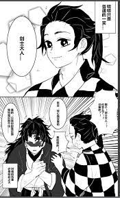 ghim của 黑 麻薯 tren demonslayer anime dễ thương ảnh hai hước nhất