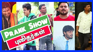 Pranks Tamil Youtube Gym Prank Prankster Rahul Prank Video Tamil Prank Show Pranks Psr Youtube Trending Hot Now 276 Views11 Hours Ago